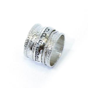 The Lord Bless Thee And Keep Thee Sterling Silver Spinning Ring With Hebrew Inscriptions