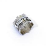I am my beloved’s, and my beloved is mine (Song of Solomon 6:3) Sterling Silver Spinning Ring