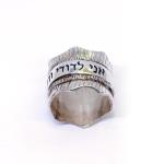 I am my beloved’s, and my beloved is mine (Song of Solomon 6:3) Sterling Silver Spinning Ring