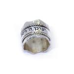 Sterling Silver Ring With Hebrew Scripture The LORD Bless Thee And Keep Thee