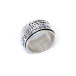 Three Hebrew Blessings Ring In Sterling Silver