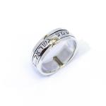 Sterling Silver Shema Israel Spinning Ring