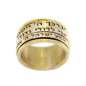 Three Hebrew Blessings Ring In 9 K Gold And Sterling Silver