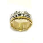 Sterling Silver And 9K Gold Hebrew Spinning Ring With “Shema Israel” Inscription