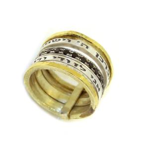 Ring With Two Biblical Verses In 9 K Gold And Sterling Silver