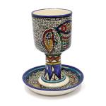 Communion Cup With Tabgha Mosaic Armenian Ceramics