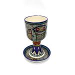 Communion Cup Hand Painted Armenian Ceramic ‘Loaves And Fishes’