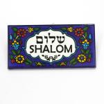 Tile Shalom in Armenian Ceramic Style
