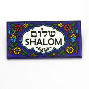 Tile Shalom in Armenian Ceramic Style