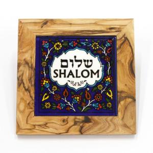 Tile Shalom in Armenian Ceramic Style Framed in Olive Wood