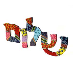 Shalom In Hebrew Hand Painted Wall Hanging By Emanuel