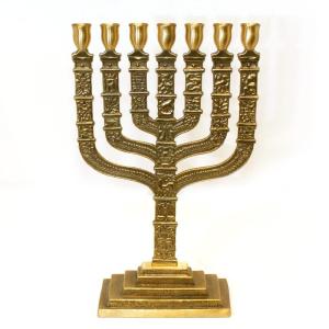 Handmade Seven Branch Brass Menorah