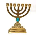 Handmade Brass Menorah With Eilat stone