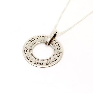 Many Daughters Have Done Virtuously (Proverbs 31:29) Silver Circular Pendant